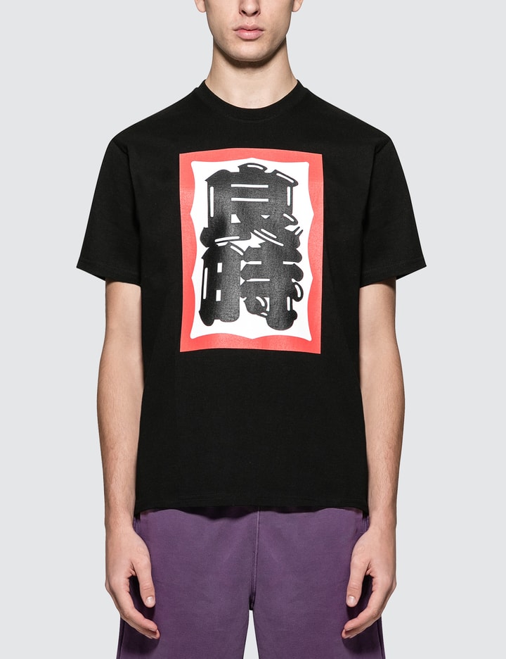 Edo Frame T-Shirt Placeholder Image
