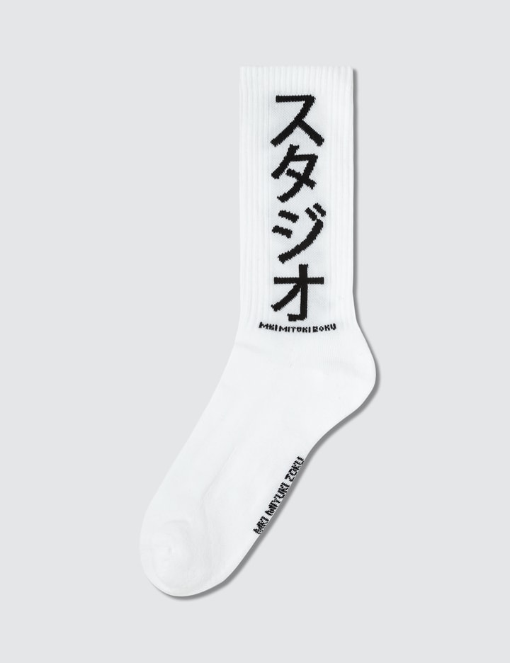 Symbol Socks Placeholder Image