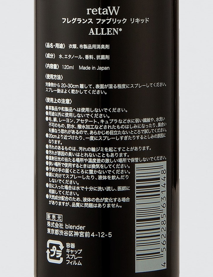 Allen Fragrance Fabric Liquid Placeholder Image